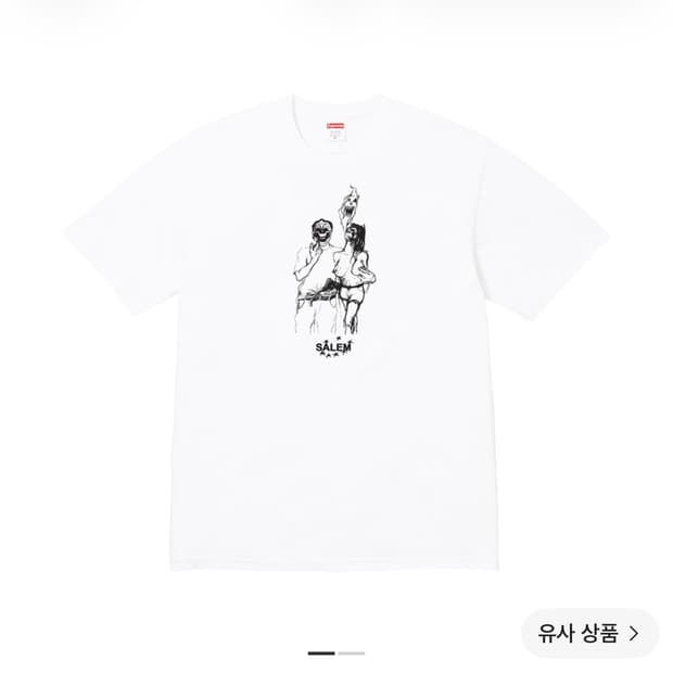 [XL] 슈프림 X 세일럼 티셔츠