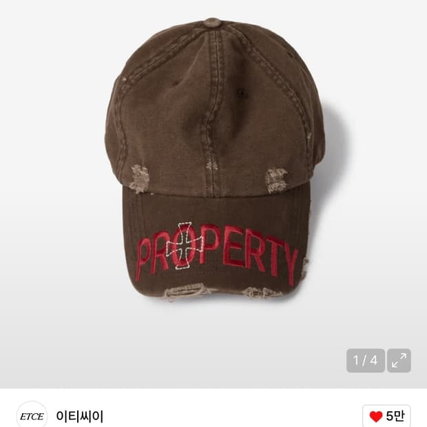 L) ETCE 볼캡 브라운 