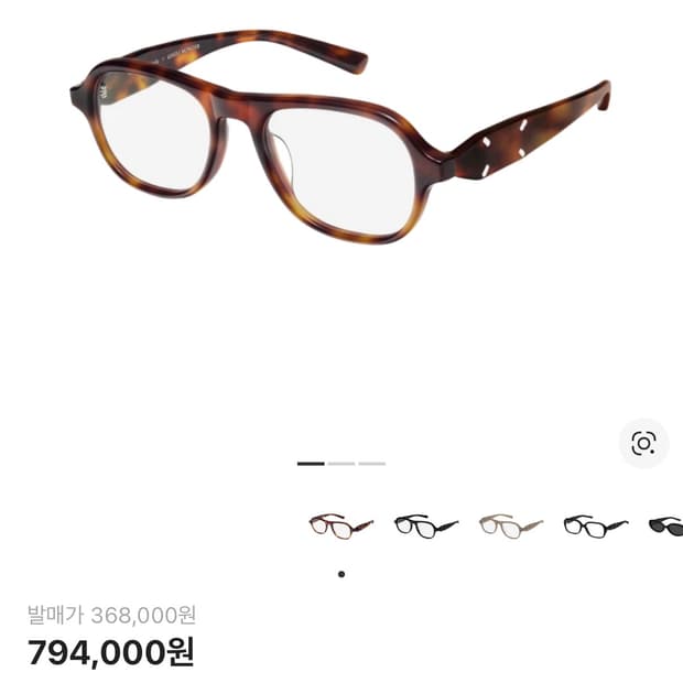 메종마르지엘라 젠틀몬스터 mm113 