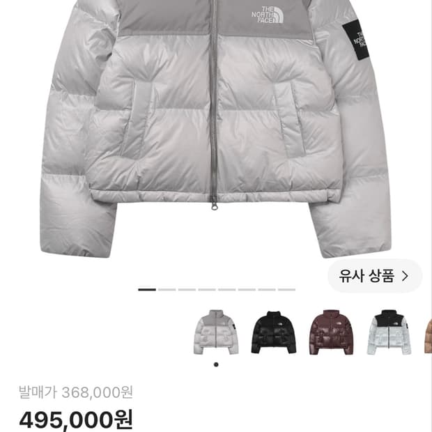 여성 노벨티 눕시 다운 자켓