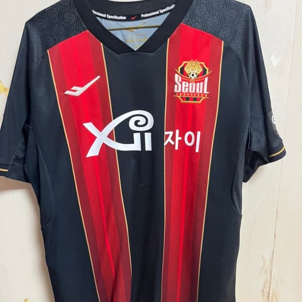 2022 fc서울 나상호 유니폼