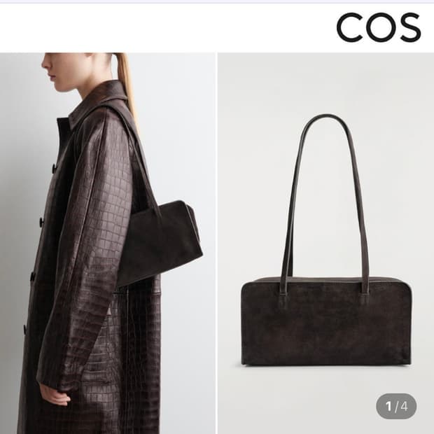 COS 코스 마레 미니 볼링백 스웨이드