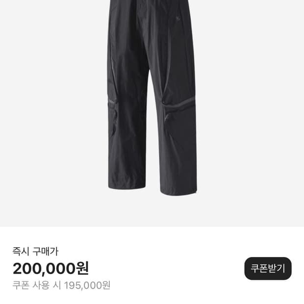 산산기어 24ss 서라운드 팬츠 차콜 1사이즈