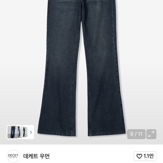 구함 글) 데케트우먼 시그니처 세미 플레어 진 DCWPT002DBLUE