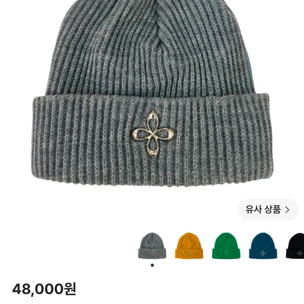 써저리 클로버 로고 비니 Ver.2 그레이