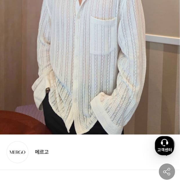 [교환M->L]오디너리피플×메르고 크로셰 셔츠 새상품