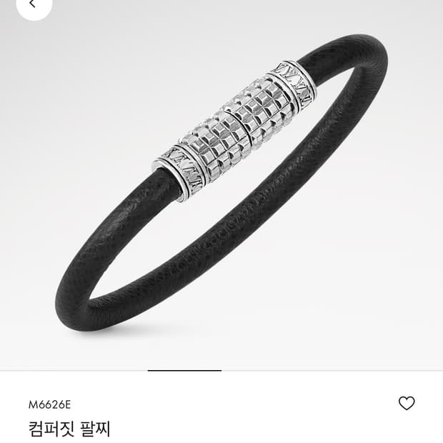 루이비통 컴퍼짓 팔찌 19사이즈