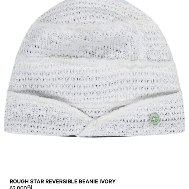 코이세이오 비니