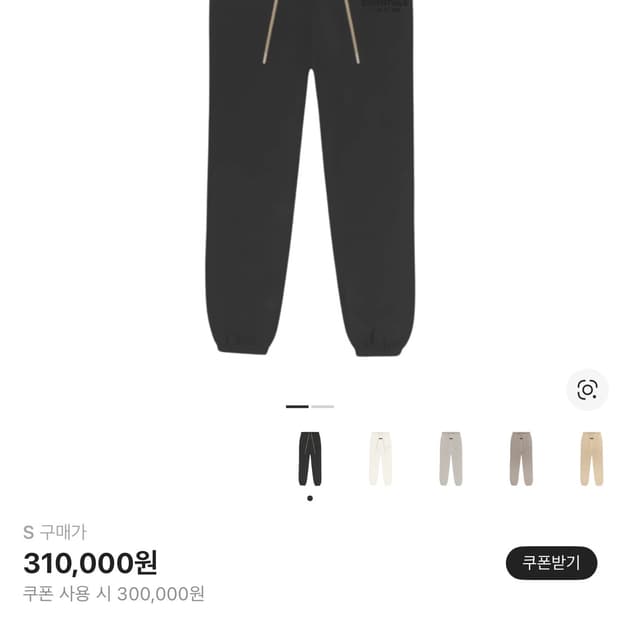 에센셜 스웻팬츠 블랙