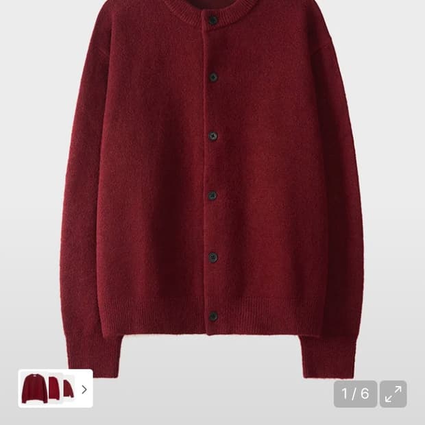 엑스컨테이너 미니멀 버튼 라운드넥 가디건