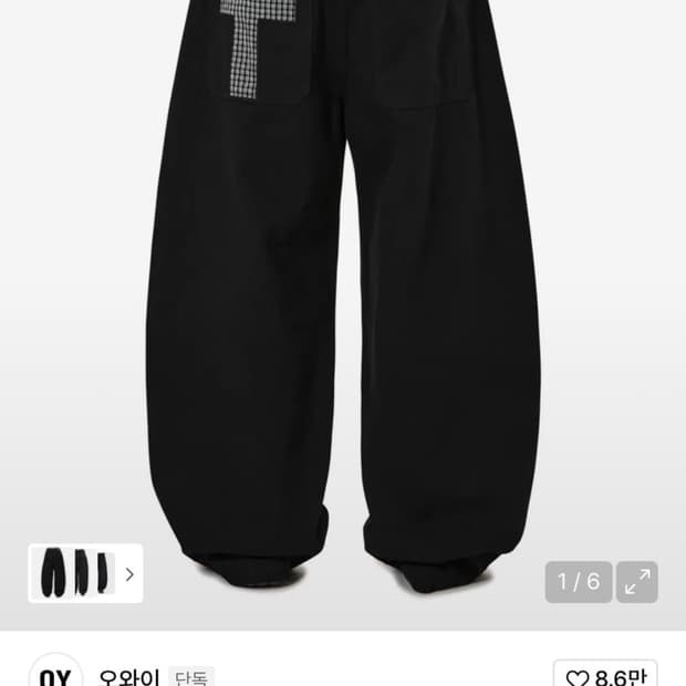 오와이 체크 와이드 팬츠