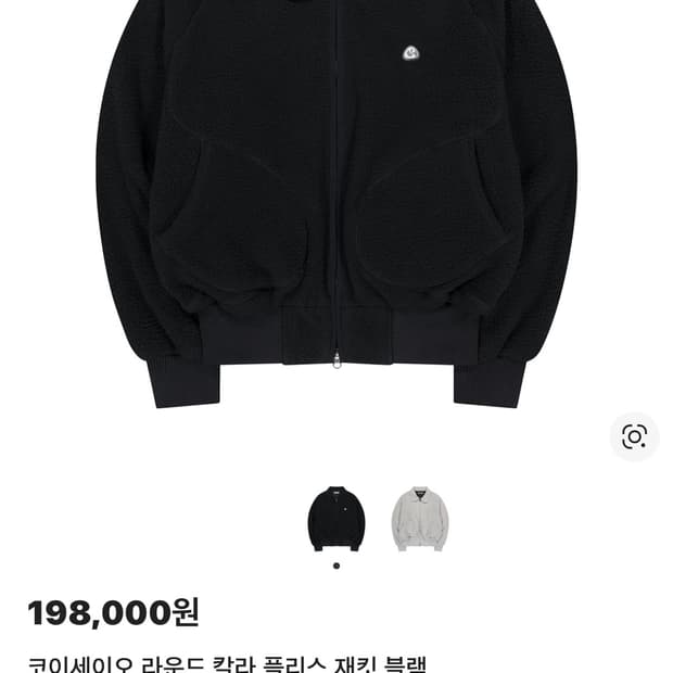 코이세이오 라운드 칼라 플리스 재킷 블랙