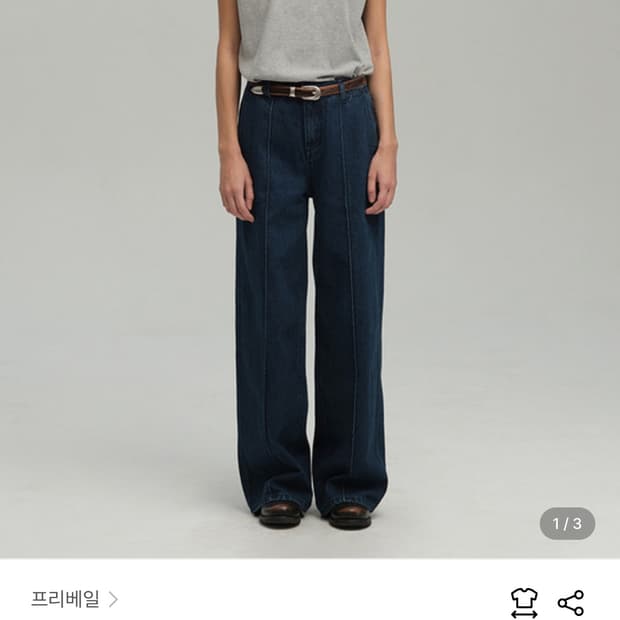 프리베일 클로이 데님 s