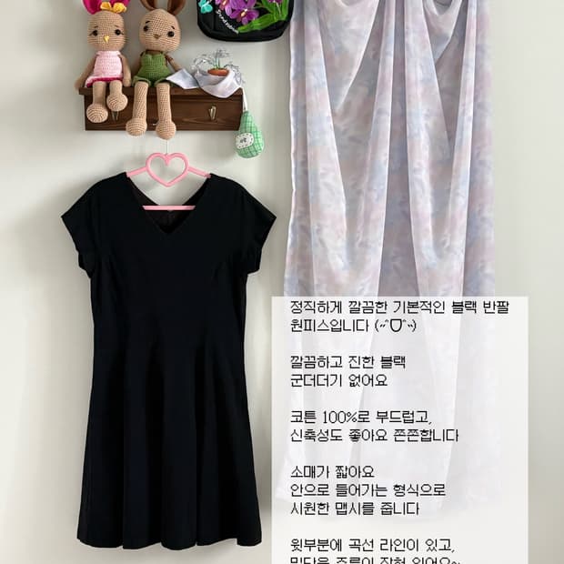 블랙 반팔 원피스