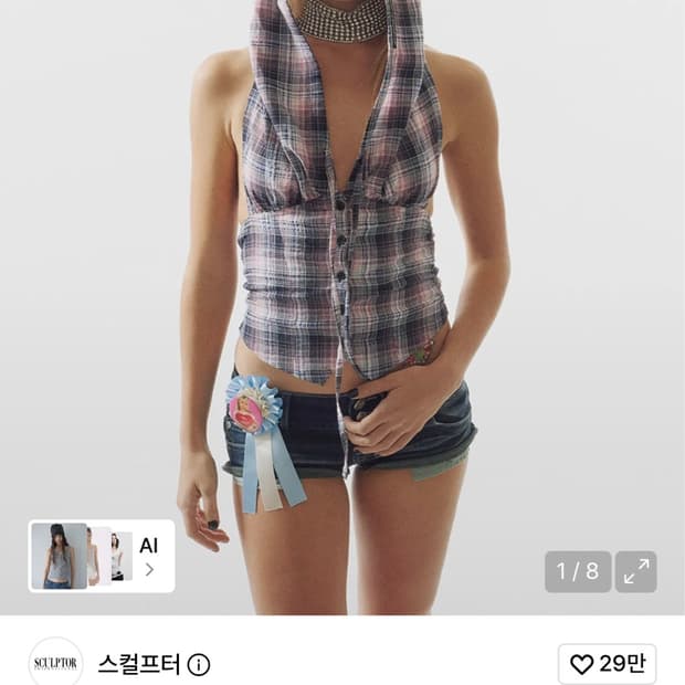 스컬프터 카우걸 후디 베스트 블랙 m