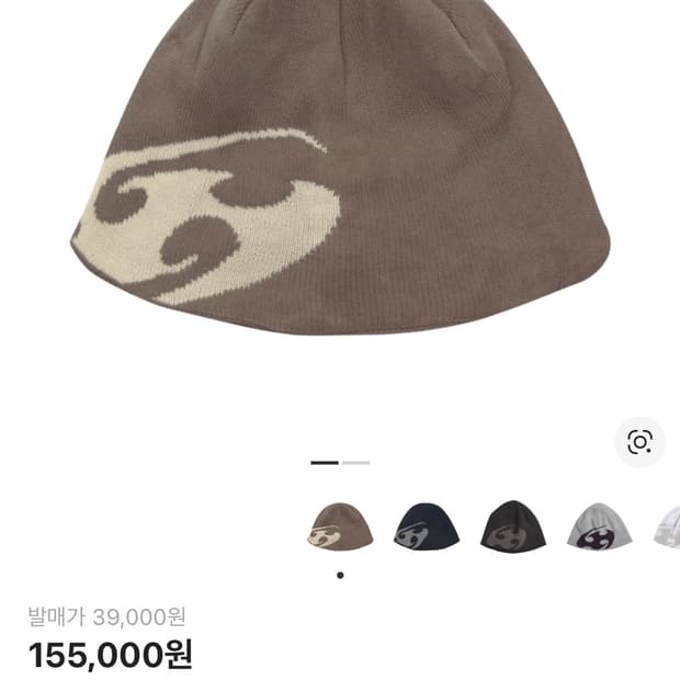 산산기어 비니 브라운