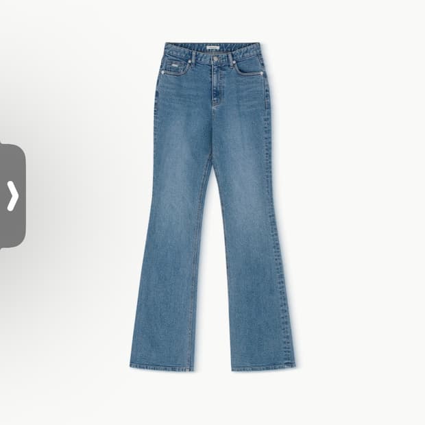 아비에무아) 스트레치 슬림 부츠컷 진 3 사이즈 긴 기장