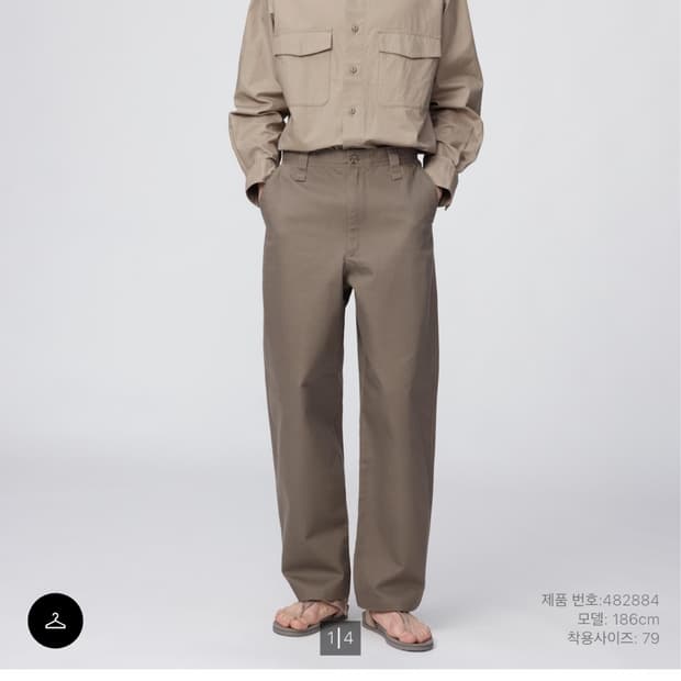 유니클로 u 와이드치노팬츠 기본가장 79사이즈 다크브라운