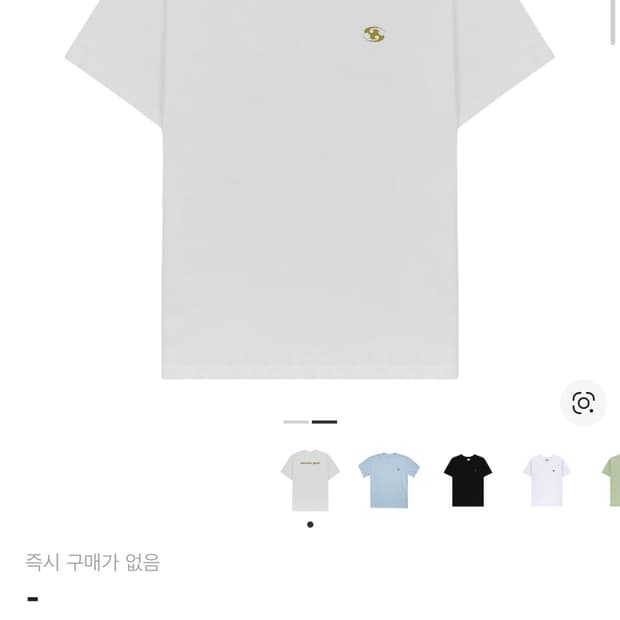 산산기어 로고 티셔츠 화이트 22ss