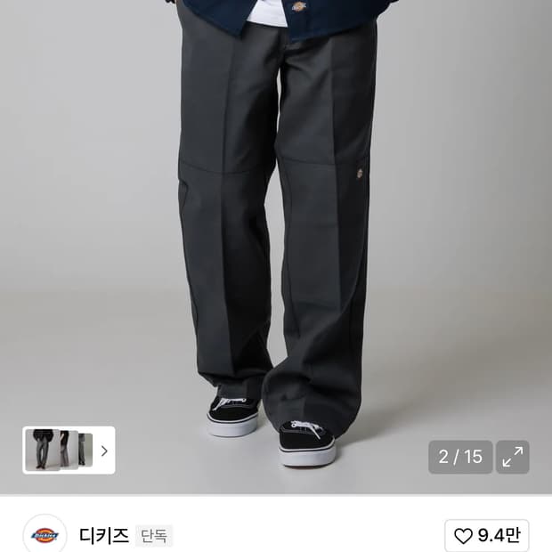 디키즈 더블니 85283 차콜 30x32 