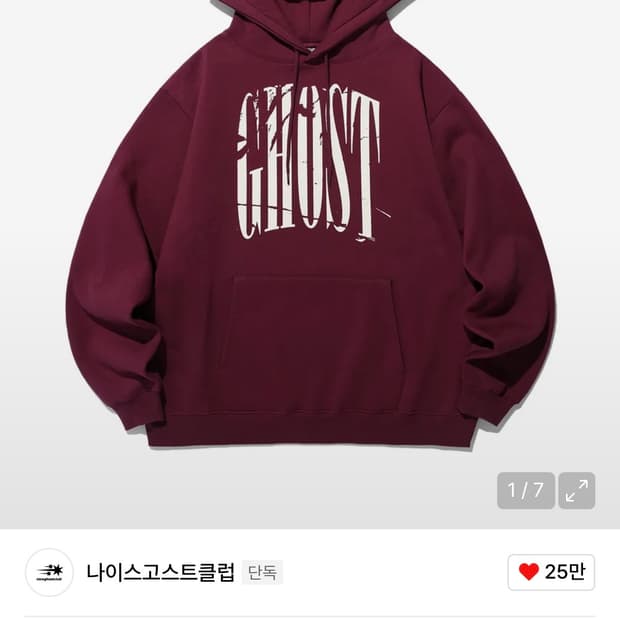 나이스고스트클럽 퍼플후디 M