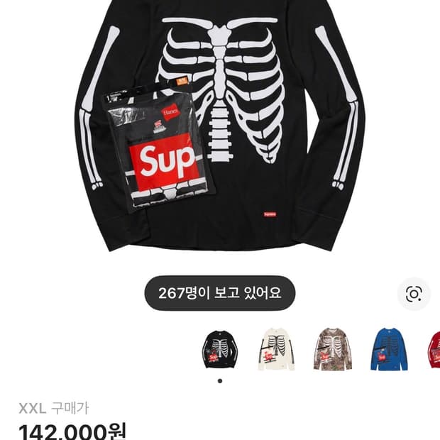 슈프림 헤인즈 본즈 써멀 크루