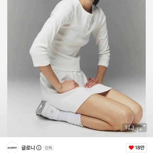 글로니 3/4 버튼 플라이 티 white f