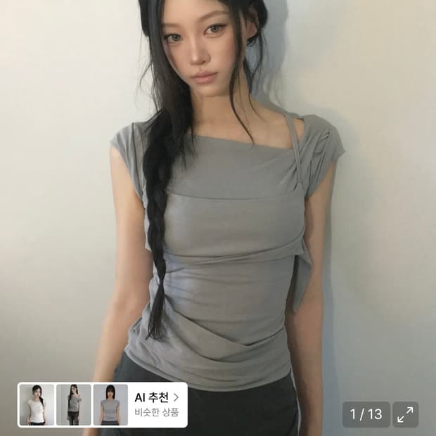플레어업 레이어드 뷔스티에 티셔츠