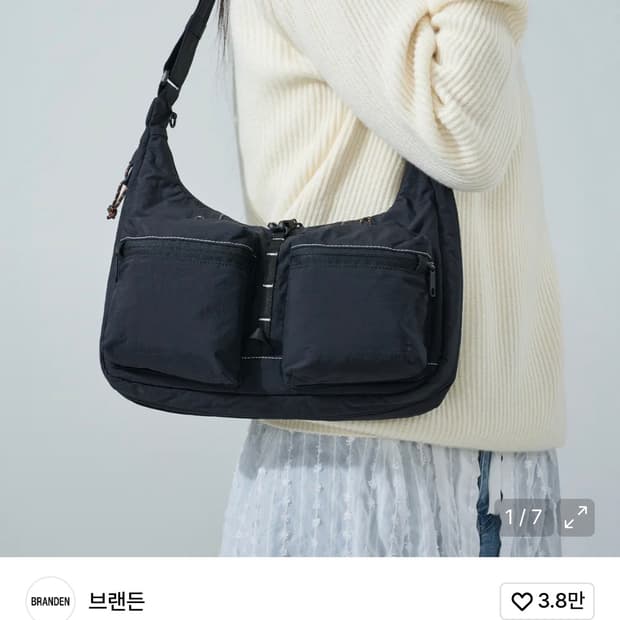 브랜든 세이프 플러스 크러스백 애쉬블랙 새상품