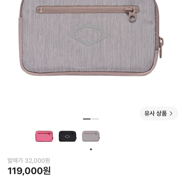 미스치프 롬버스 파우치 핑크 그레이