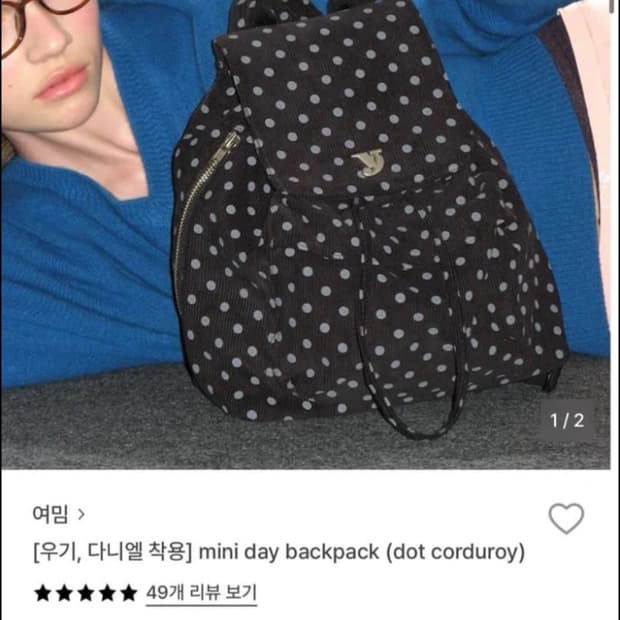 여밈 코듀로이 도트 미니 백팩