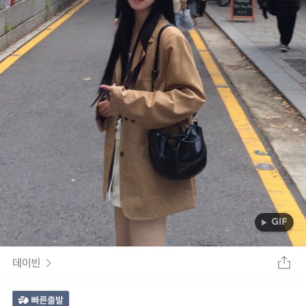 새상품 데이빈 스웨이드 자켓 블레이저 베이지