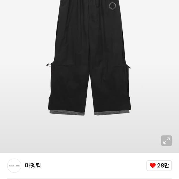 SIDE CUT OUT LAYERED PANTS IN BLACK