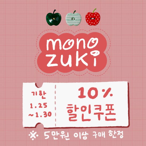[할인 이벤트] 10% 할인쿠폰🎟️