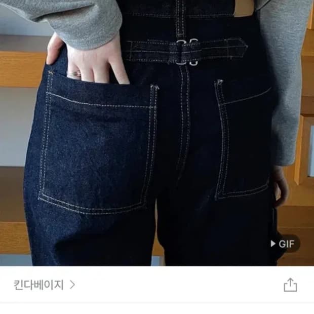 킨다베이지 더비 가이하라 생지 데님 S