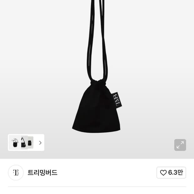 트리밍버드 스트링 미니 백 가방