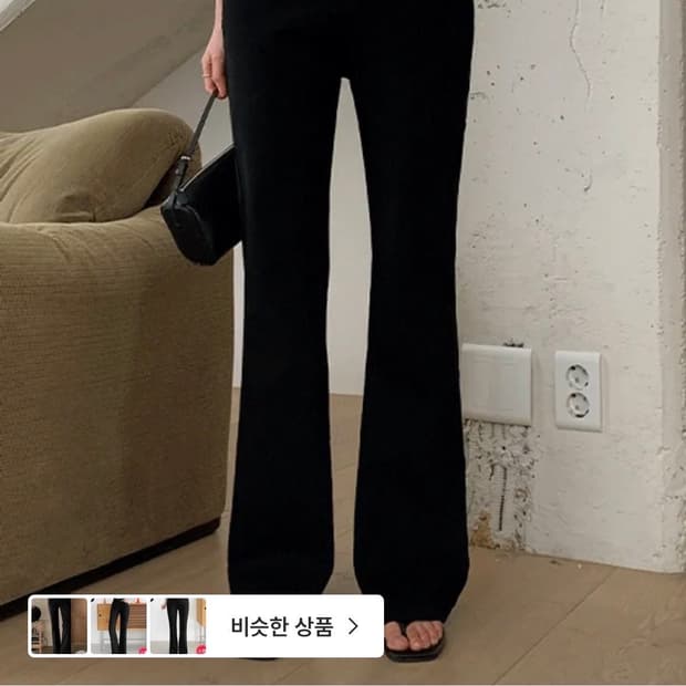 베니토 부츠컷 팬츠 블랙 (새상품)