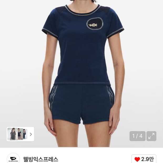 웰빙익스프레스 Mesh Combi Half Sleeve Navy