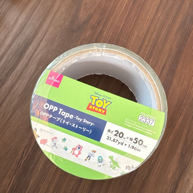 토이스토리 opp박스테이프