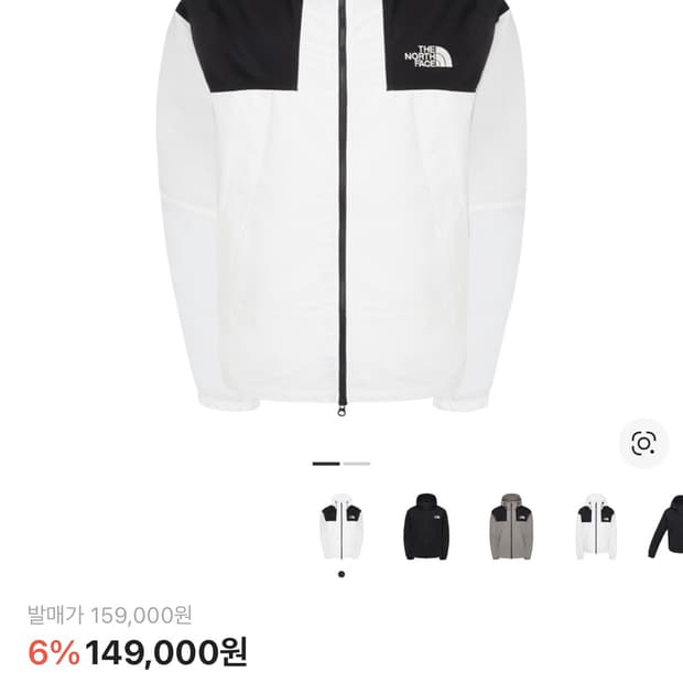 노스페이스 마운틴 라이트 자켓 사이즈 교환