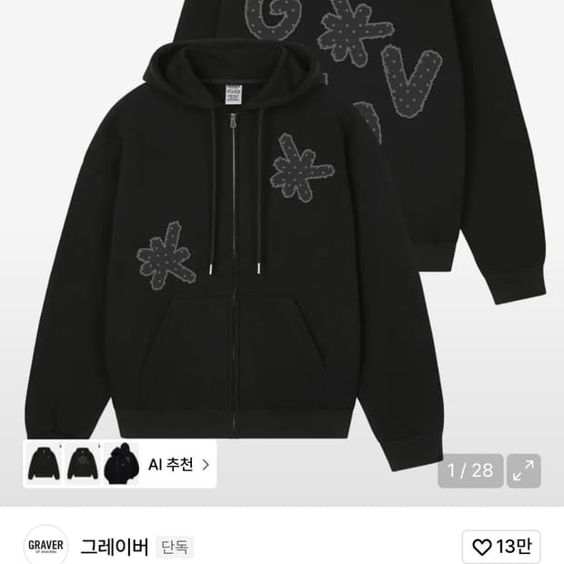 그레이버 DOTS GRAV 후드집업 L