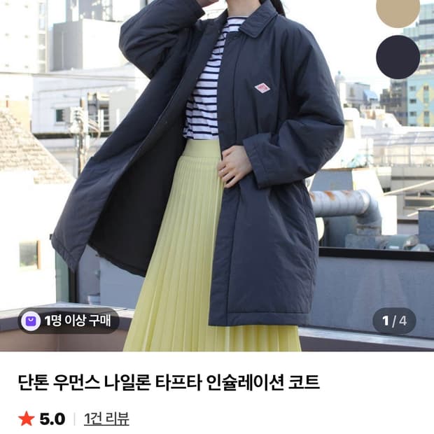 새상품급 단톤 인슐레이션 코트 챠콜 여성s 구매가536000