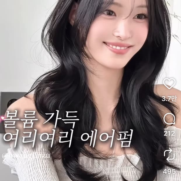 당일배송) 환승연애 현지 착장/ 쉬폰 프릴 스모크 오프숄더 블라우스