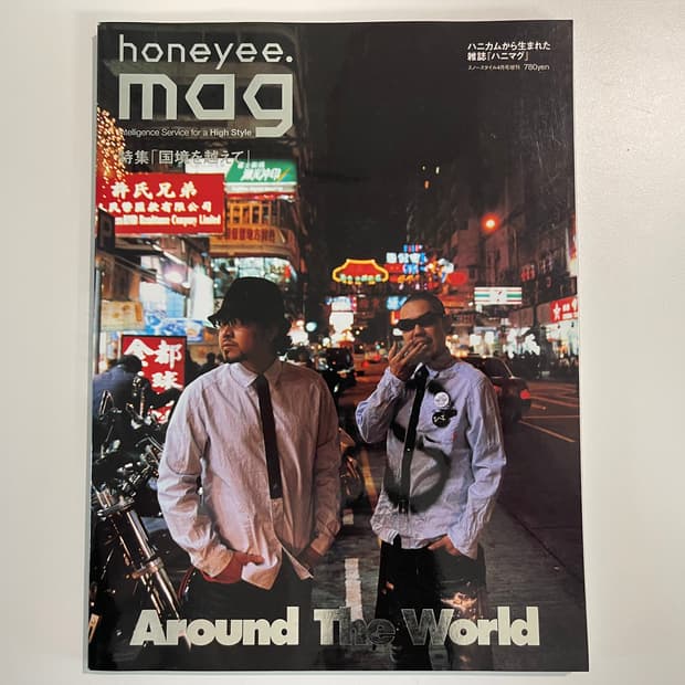 허니 매그 honeyee.mag 프라그먼트 허니컴 매거진 북 Vol.4