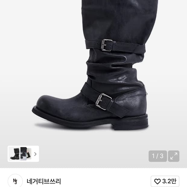 네거티브쓰리 230 구해요