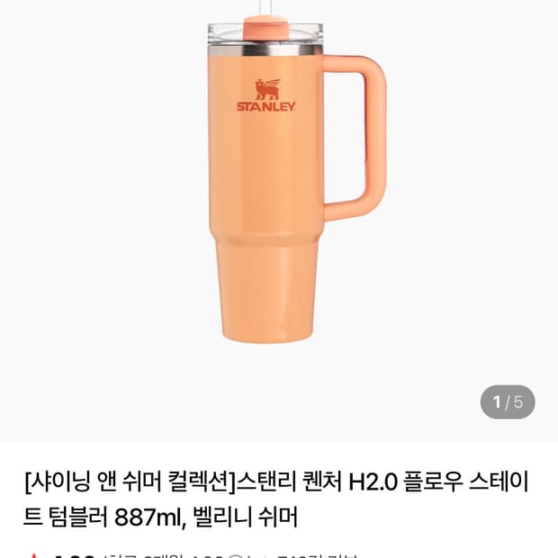 상품 이미지
