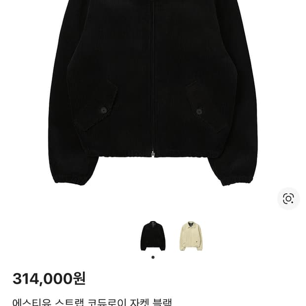 stu 코듀로이 자켓 L