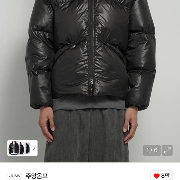주앙옴므 덕다운 패딩(m)