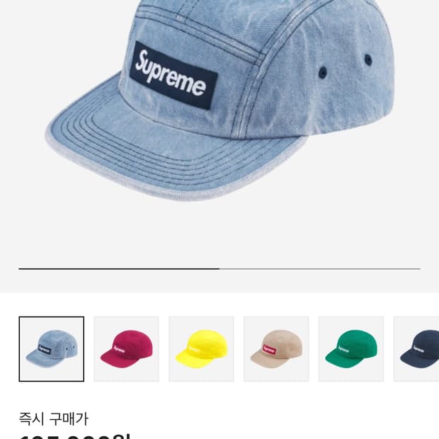 슈프림 치노 캠프캡 데님 24