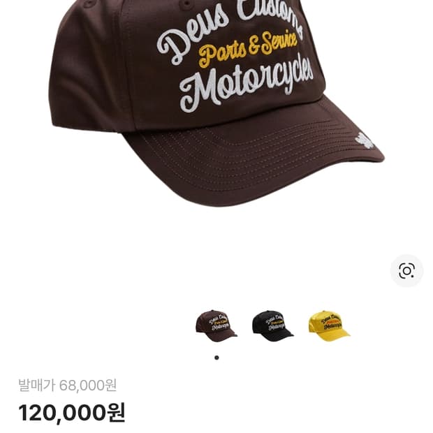 데우스 엑스 마키나 볼캡